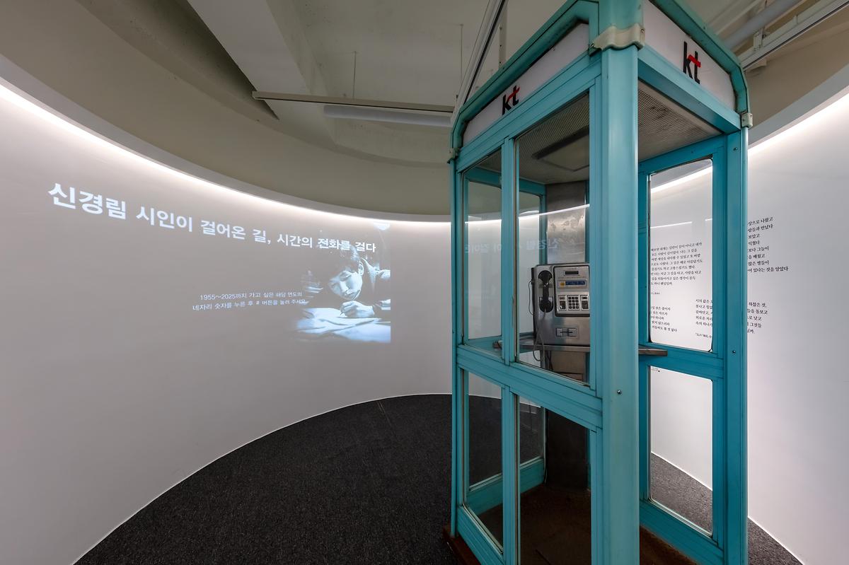 길_위의_시인,_신경림_3.jpg 이미지