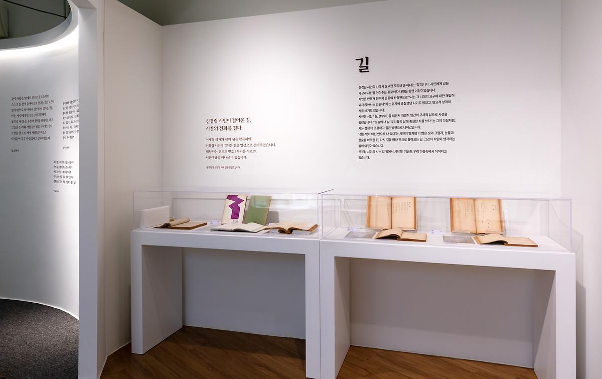 길_위의_시인,_신경림_4.jpg 이미지