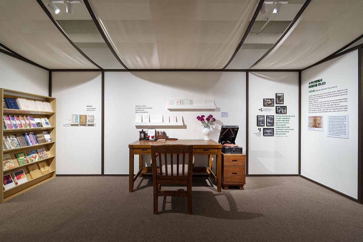 이태준,_그리고_성북_이태준과_성북(수연산방).jpg 이미지