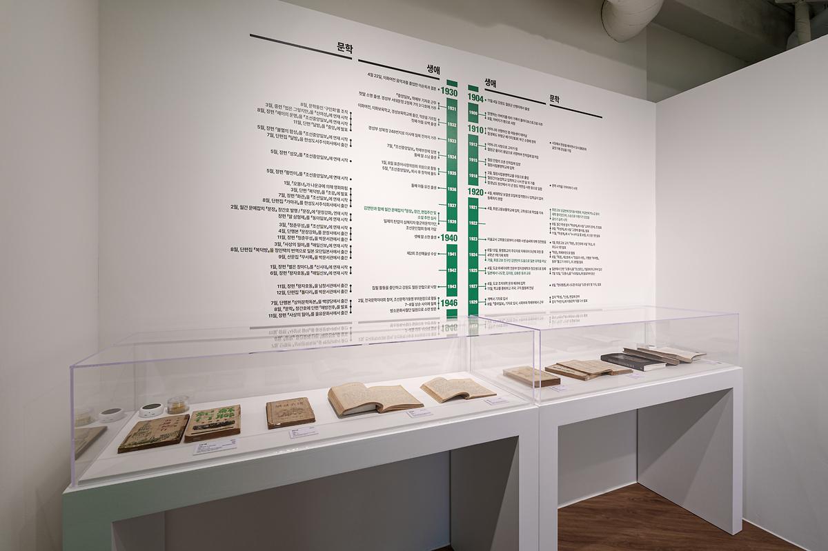 이태준,_그리고_성북_이태준의_길.jpg 이미지