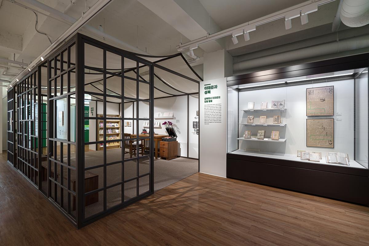 이태준, 그리고 성북 - 전시 전경 사진