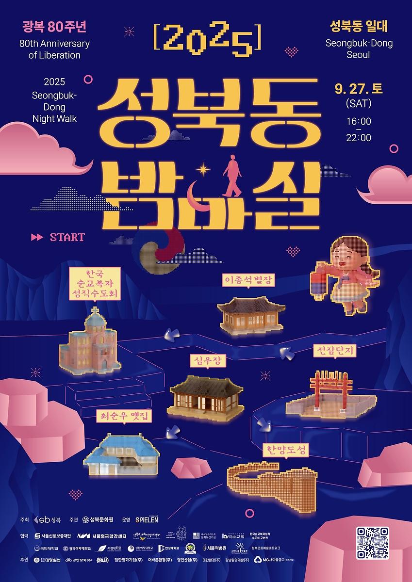 AKR20250925087800004_01_i_P4.jpg 이미지