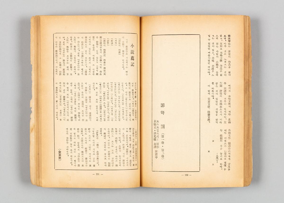 《현대문학》 4번째 사진
