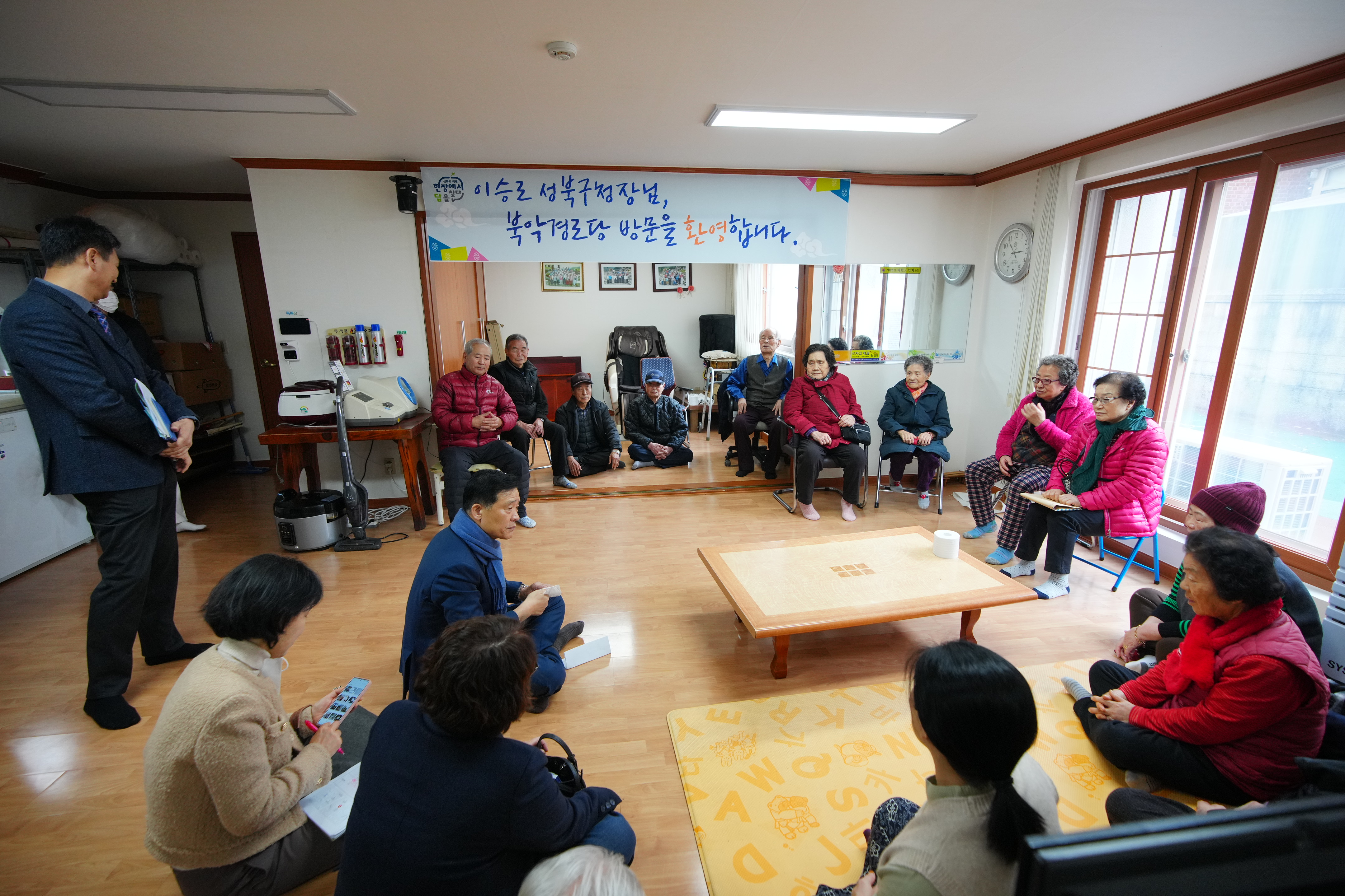 새해맞이 경로당 신년인사 북악경로당 이미지