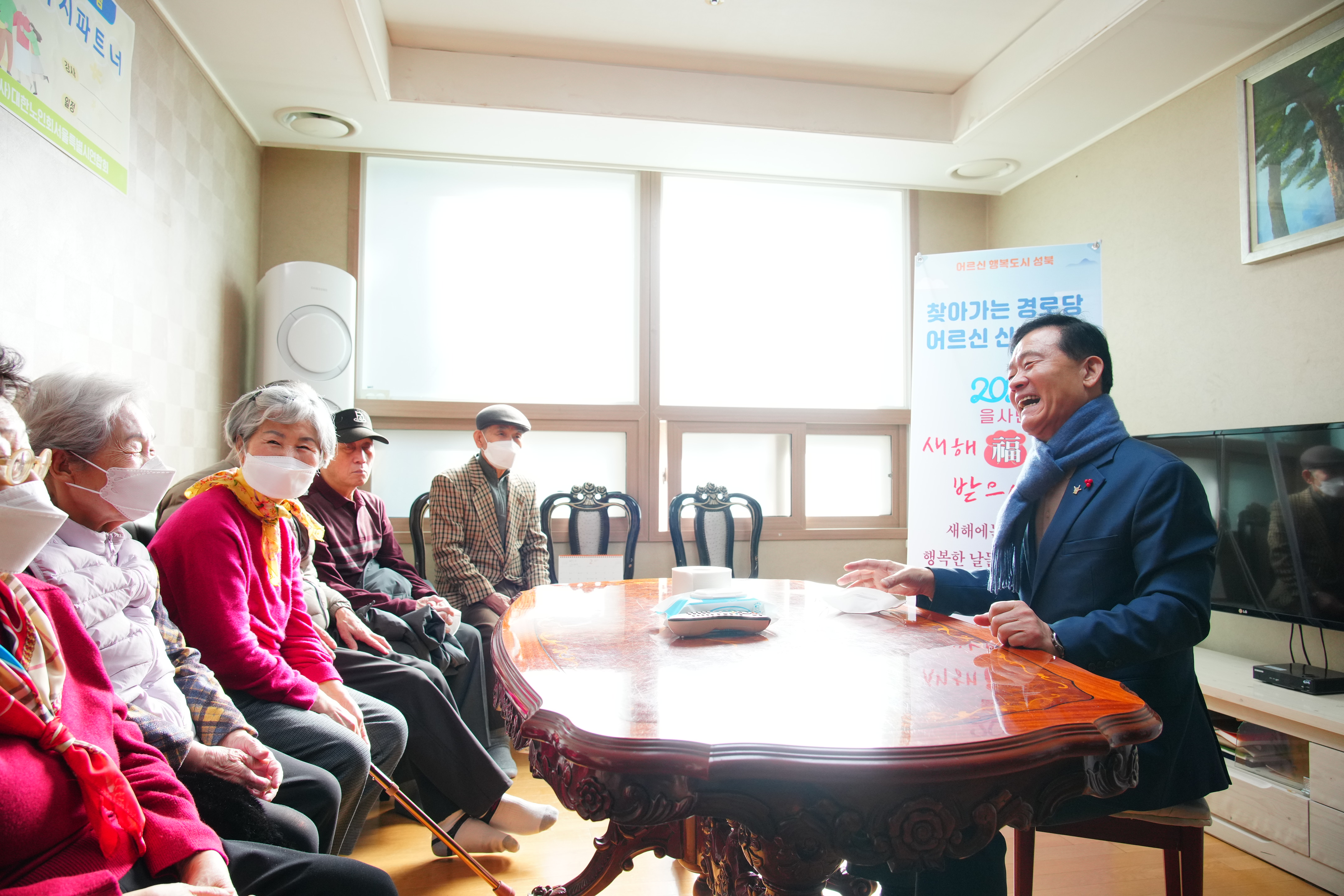 새해맞이 경로당 신년인사 삼선SK뷰경로당 이미지