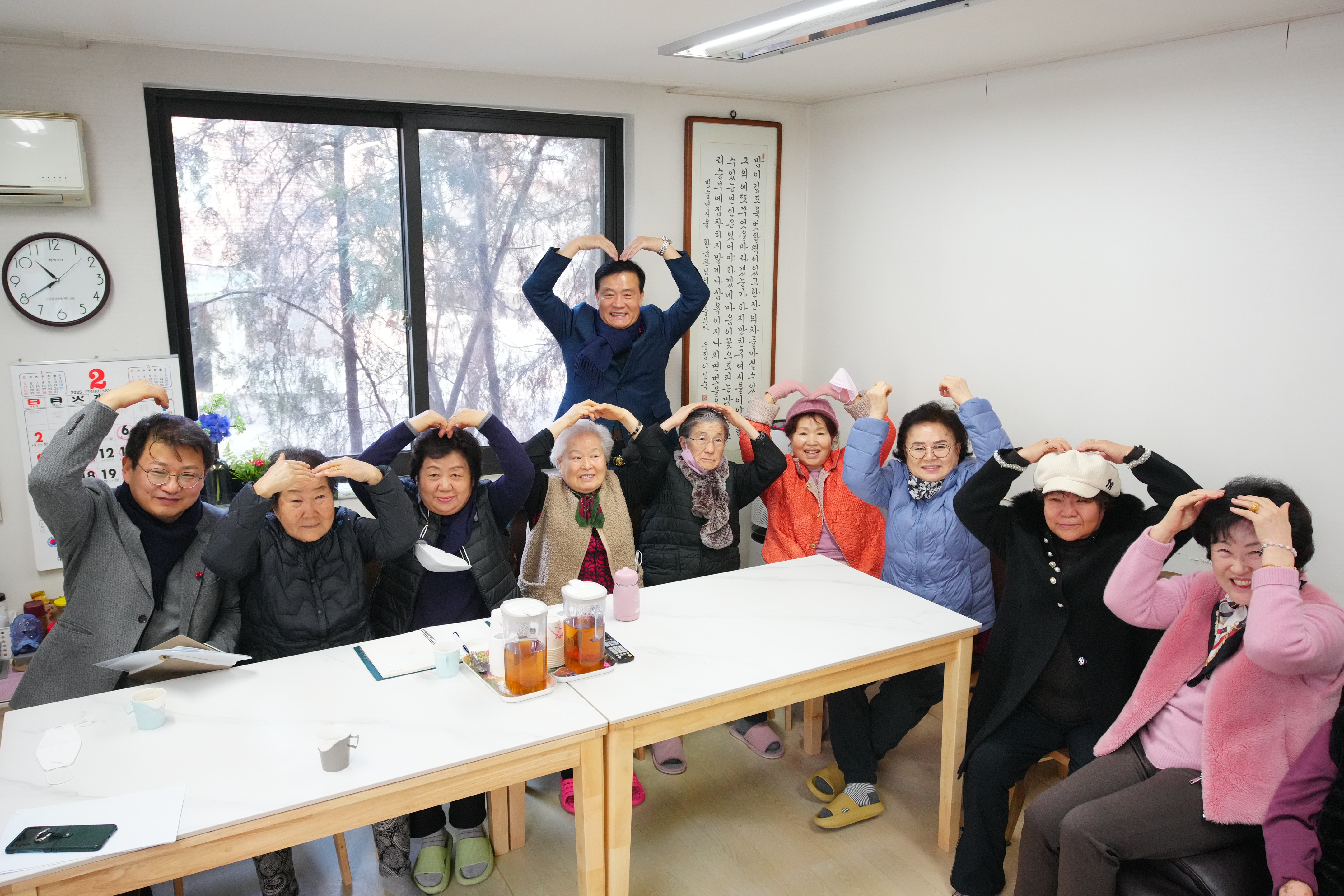 새해맞이 경로당 신년인사 래미안종암2차(아) 경로당 이미지