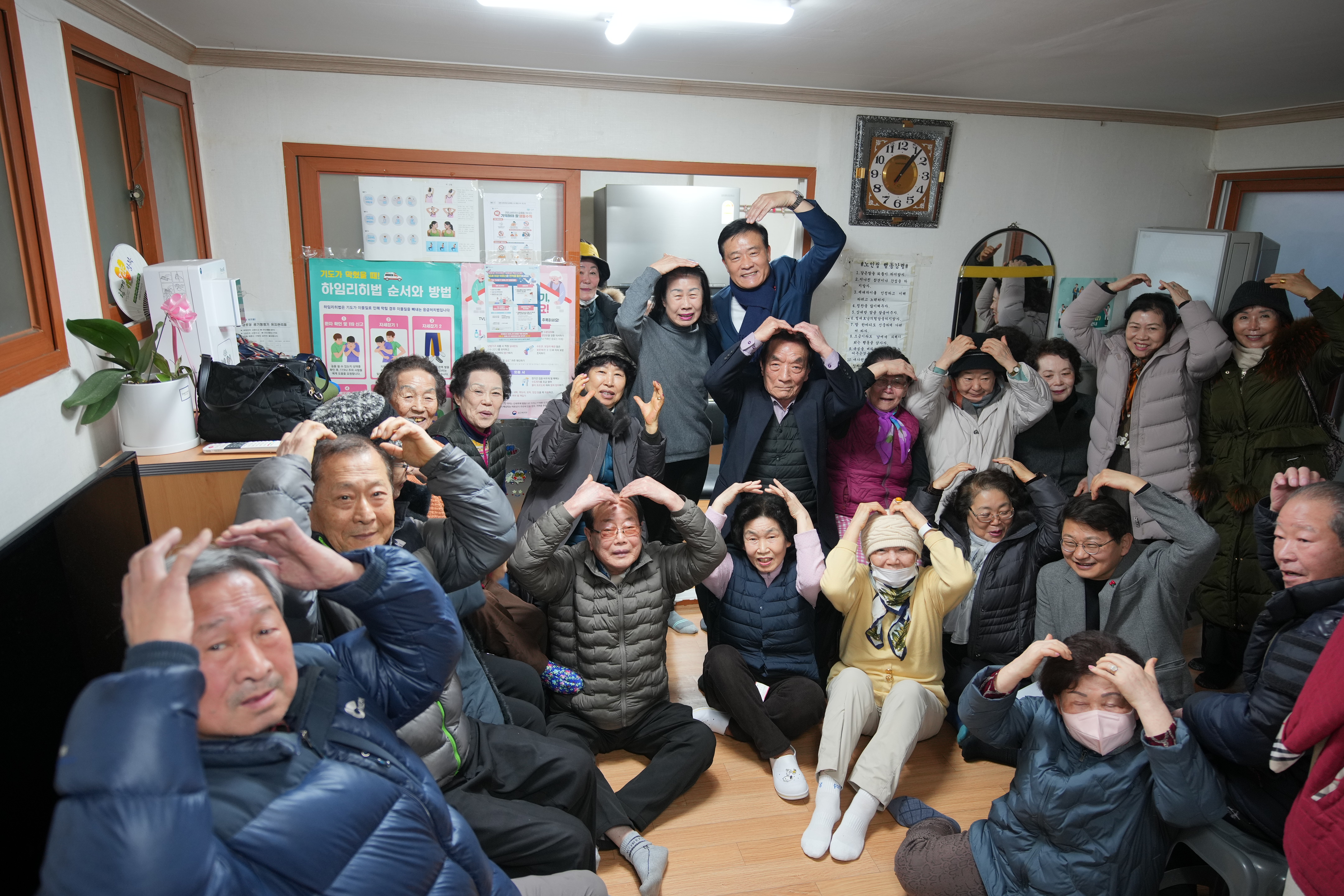새해맞이 경로당 신년인사 종암동제1경로당 이미지