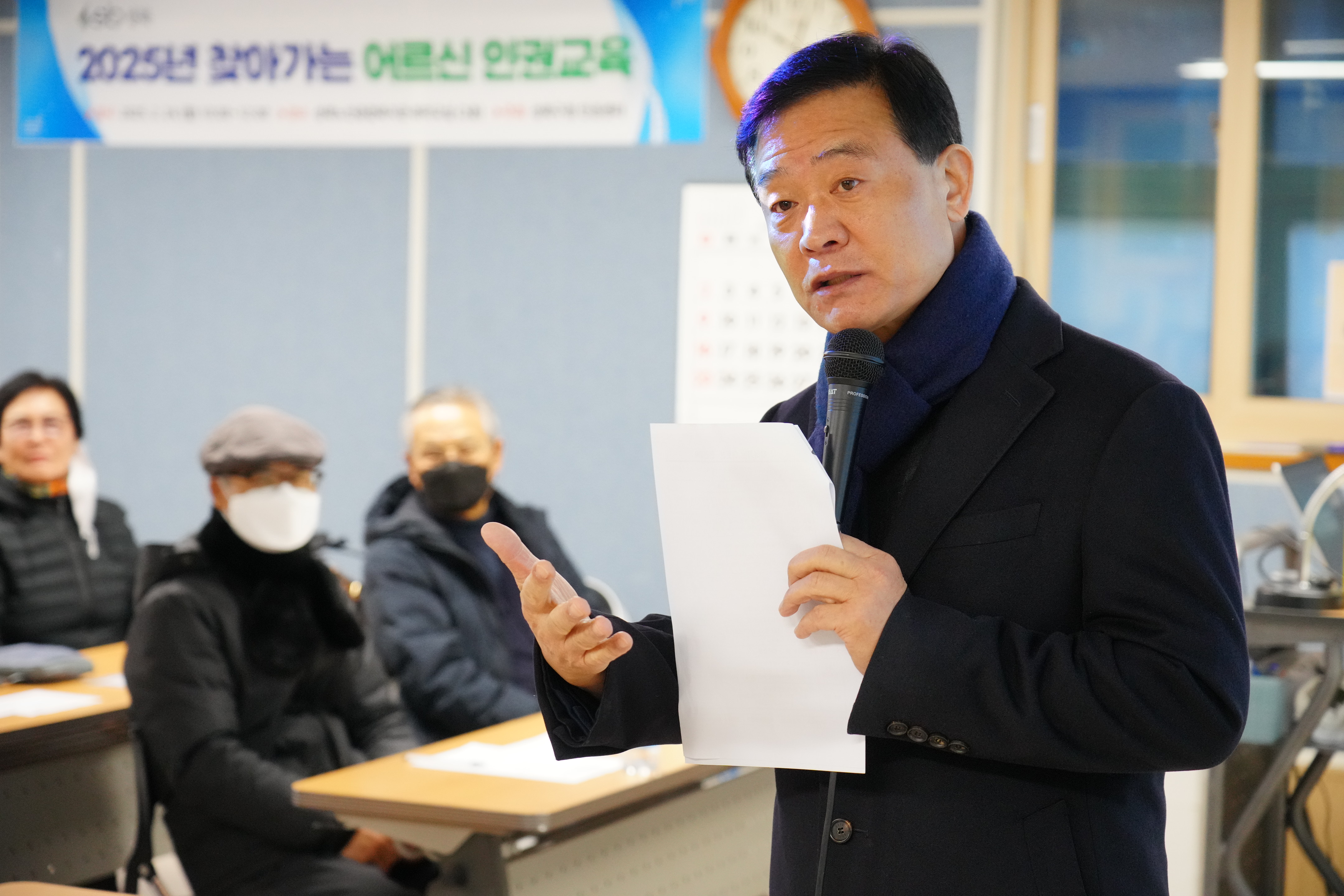 찾아가는 어르신 인권교육 이미지