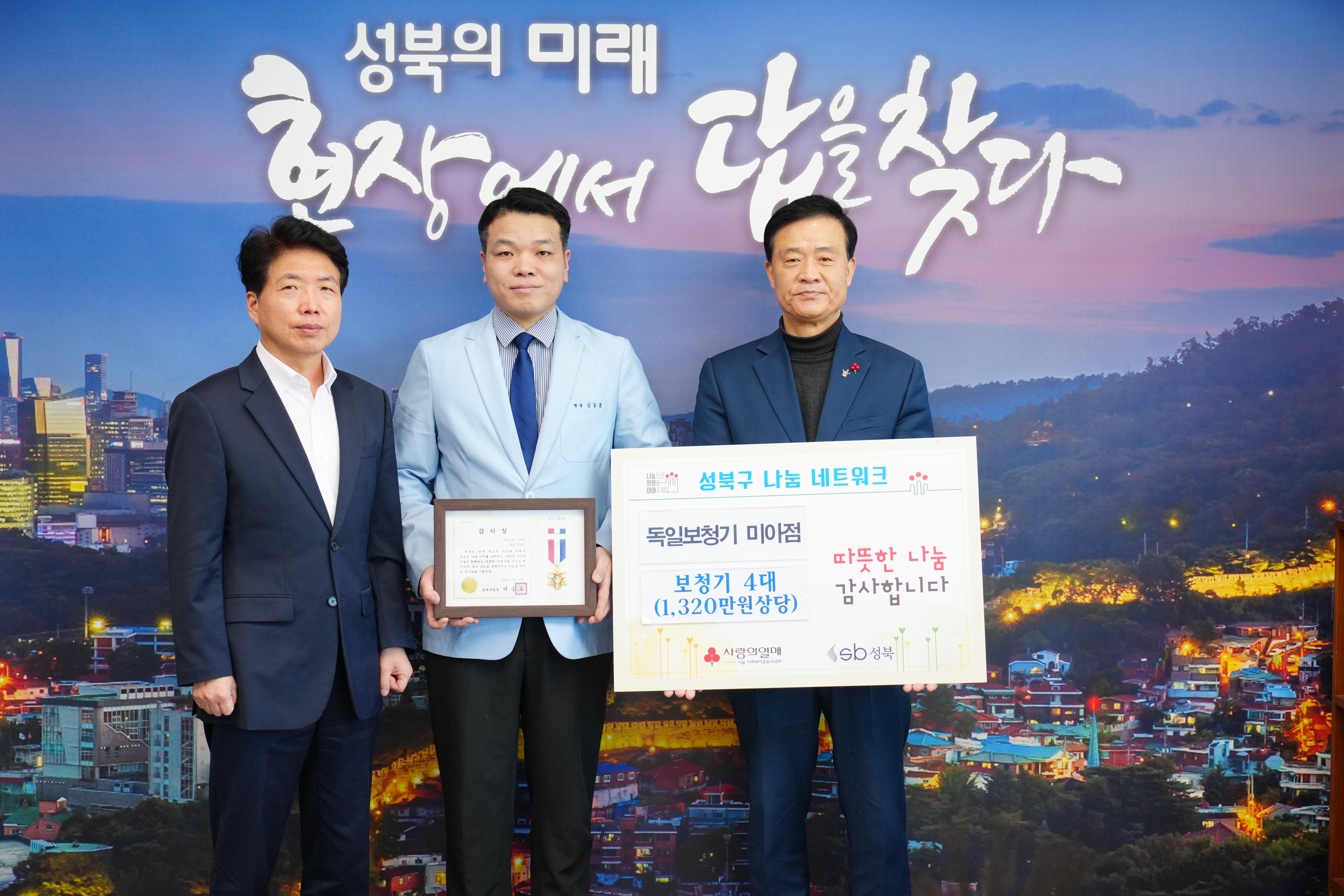 독일보청기 미아점 성품전달식 이미지