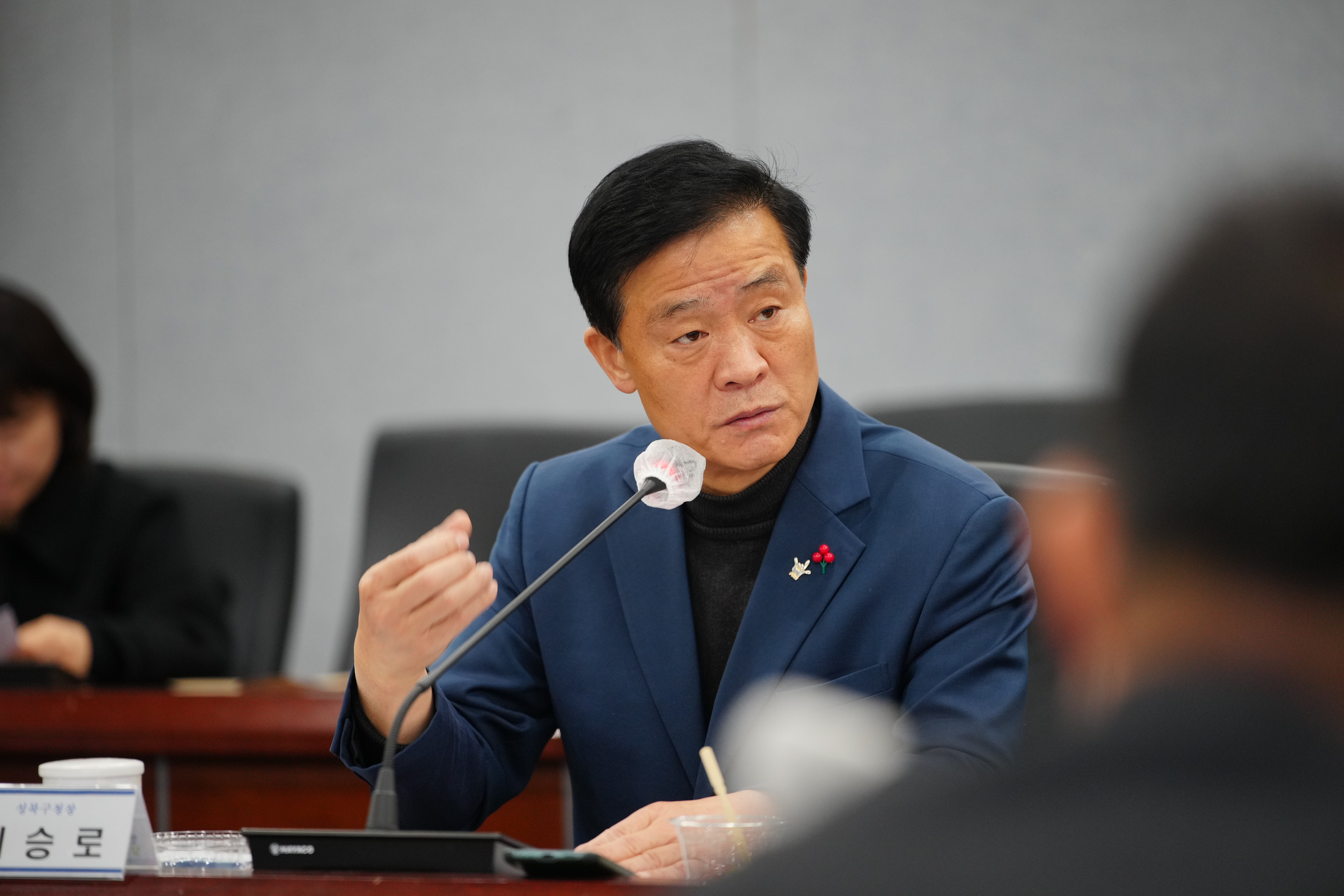 성북복지재단 설립 발기인 1차 회의 이미지