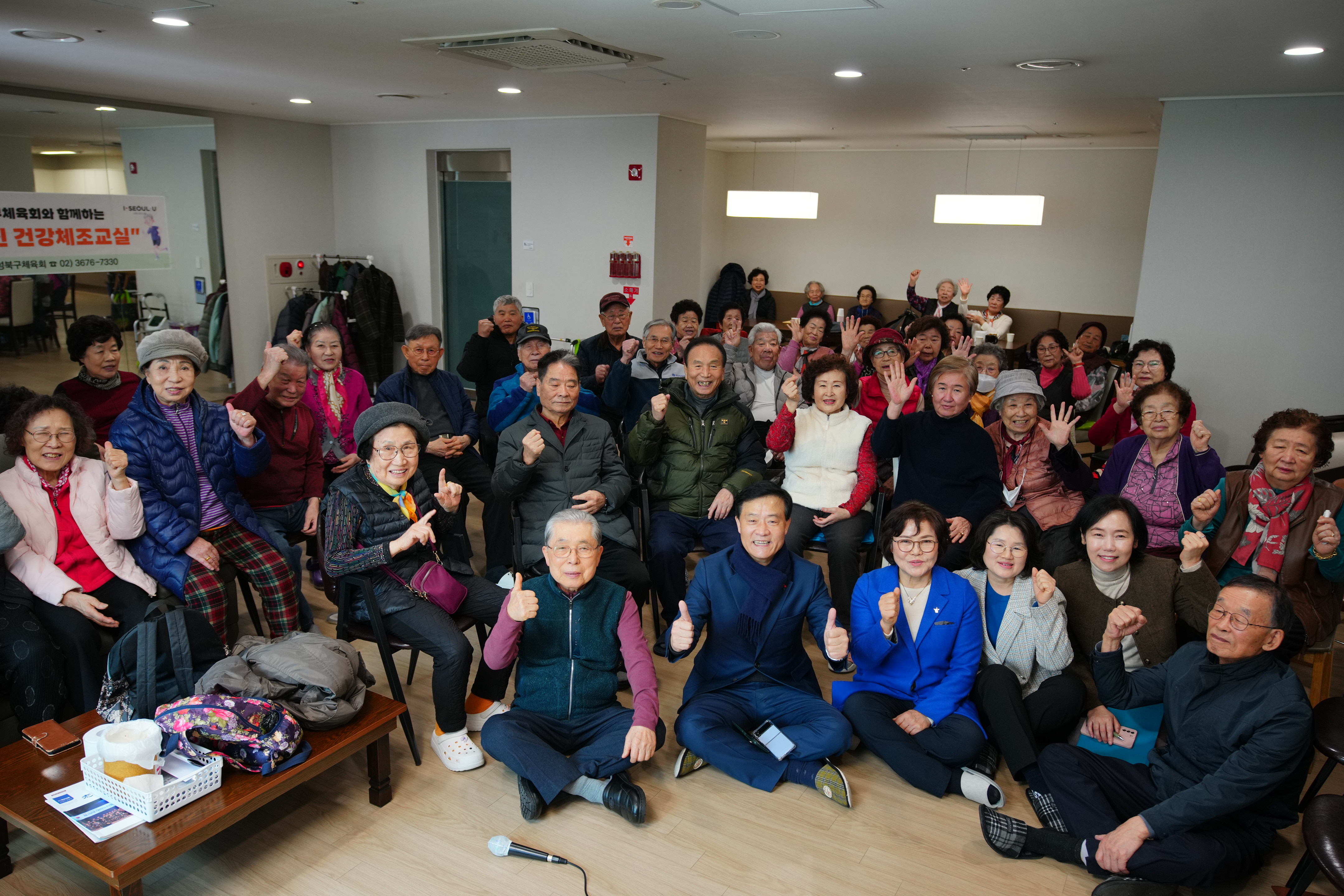 새해맞이 경로당 신년인사 래미안길음센터피스 경로당 이미지