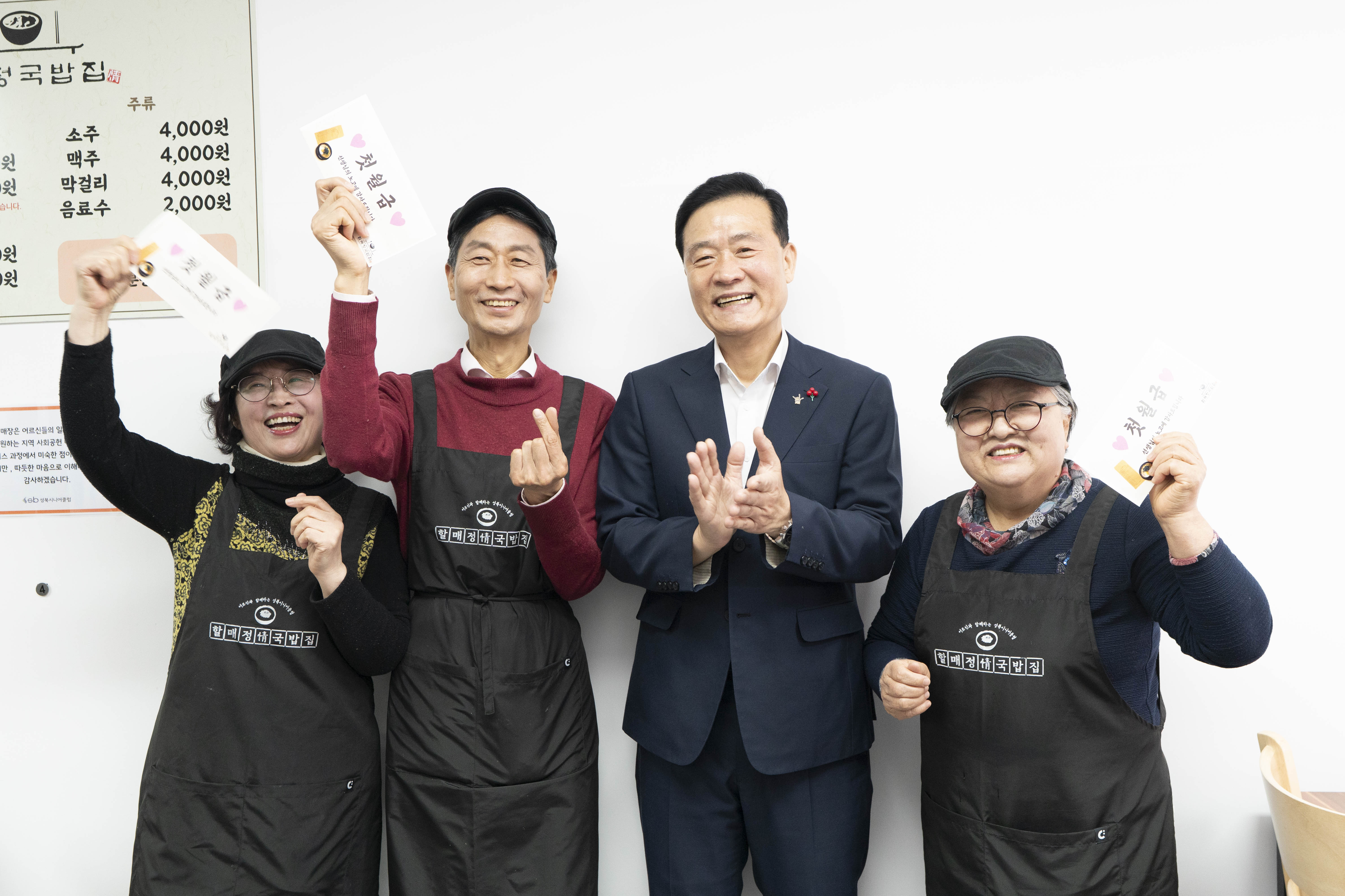 할매정 국밥집 현장취재 이미지