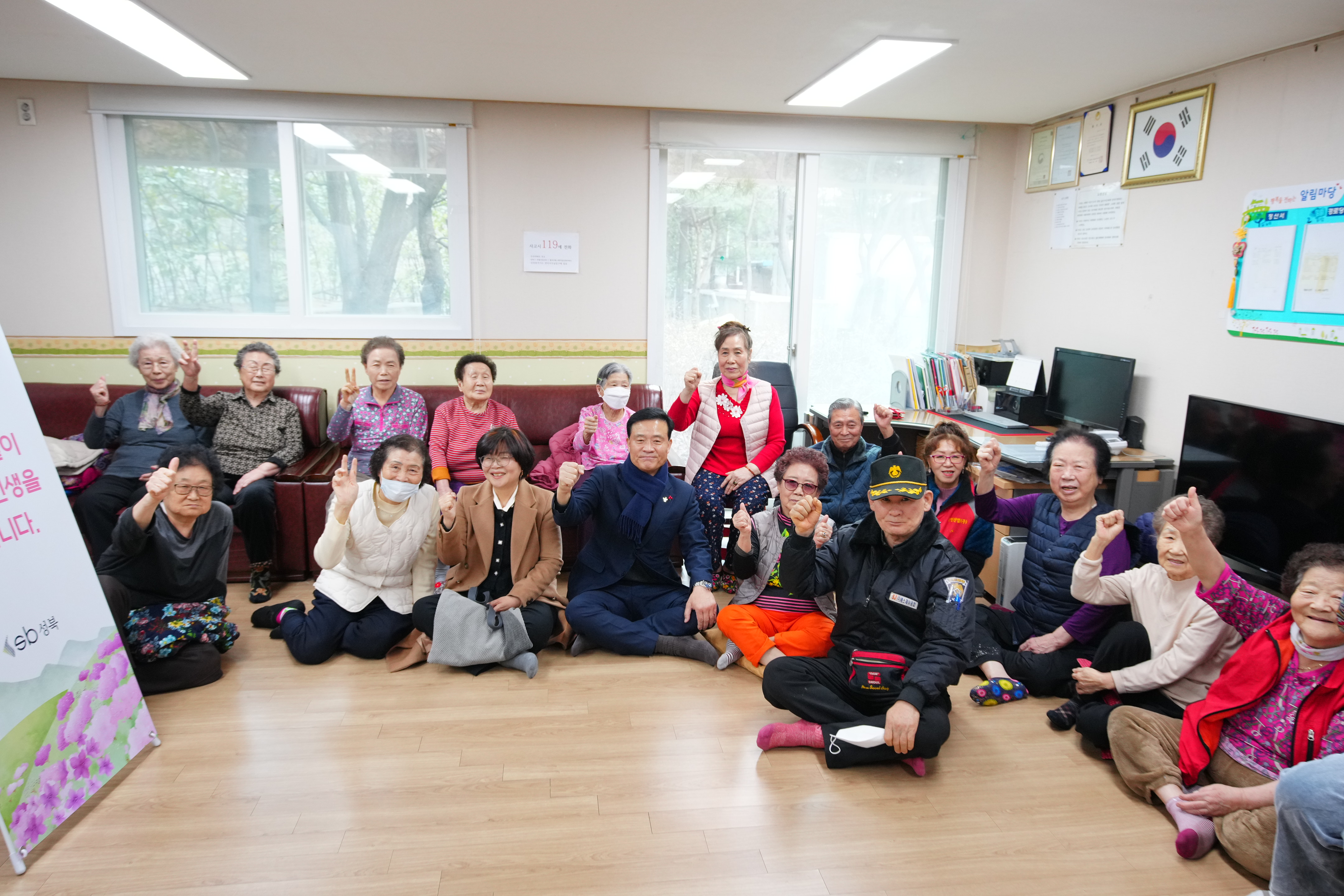 새해맞이 경로당 방문 월곡2 SH빌 경로당 이미지