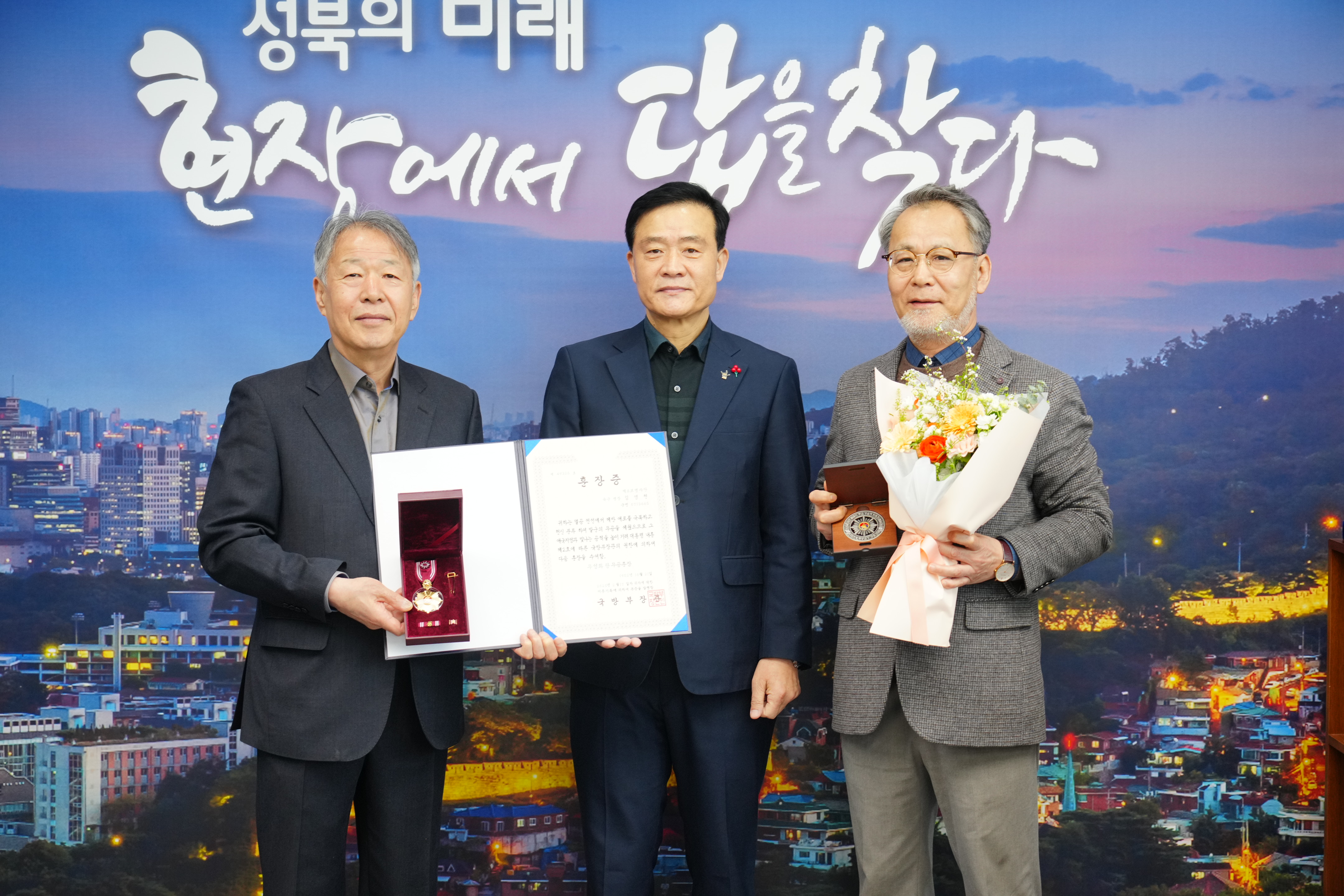 6.25전쟁 화랑무공훈장 전수식 이미지