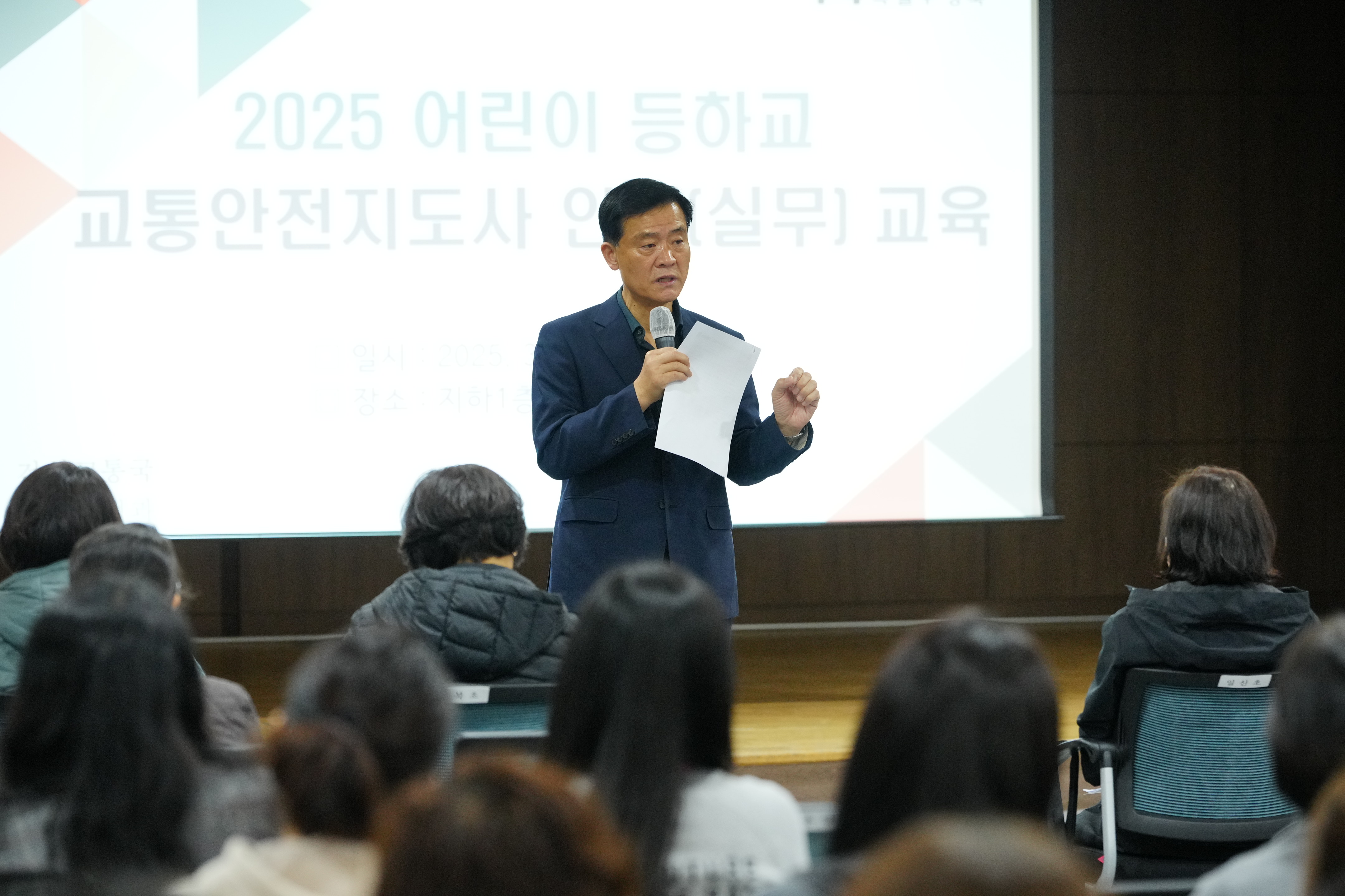 어린이등하교 교통안전지도사 안전교육 이미지