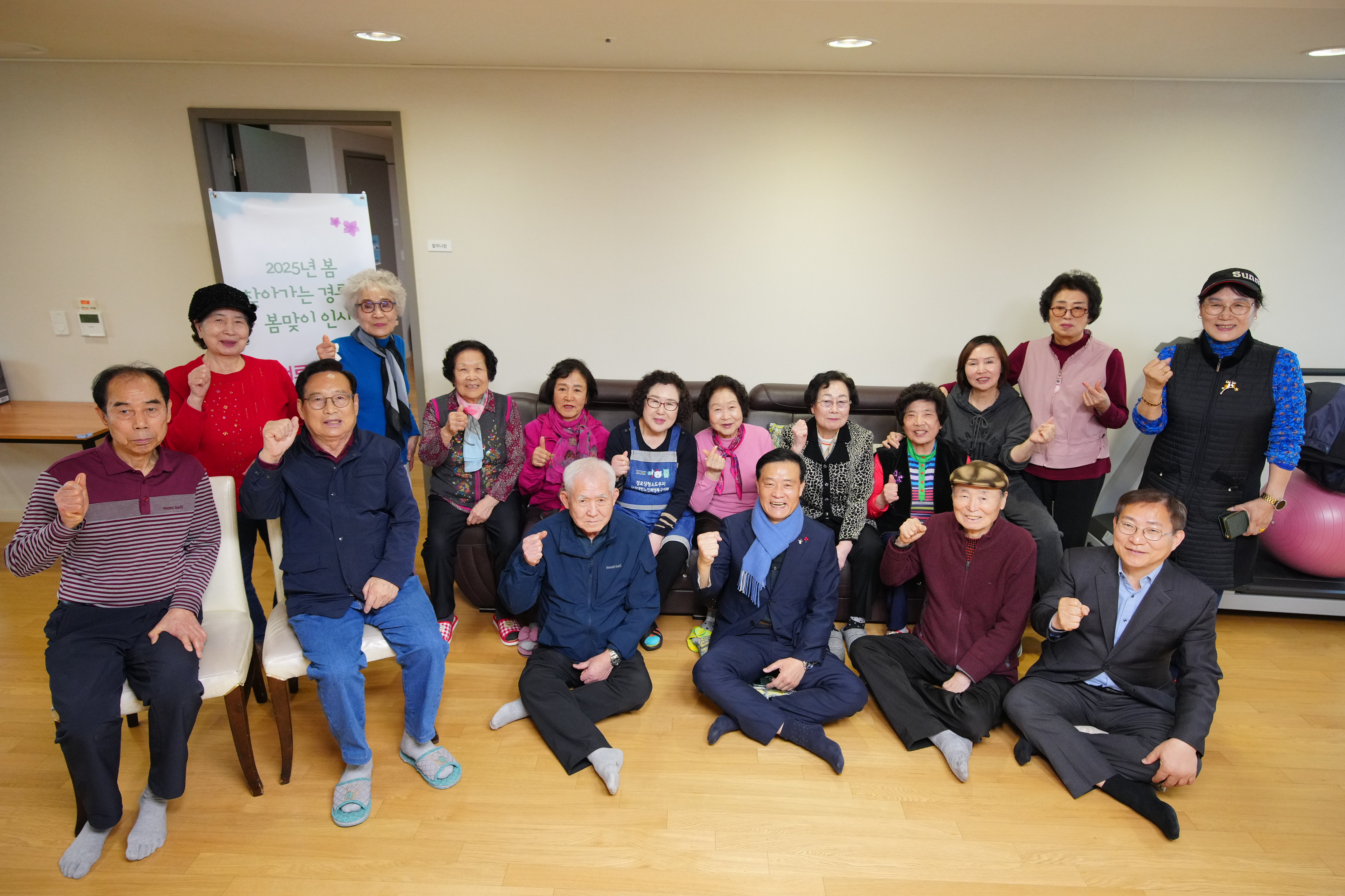 새해맞이 경로당 방문 석관동 래미안아트리치 경로당 이미지
