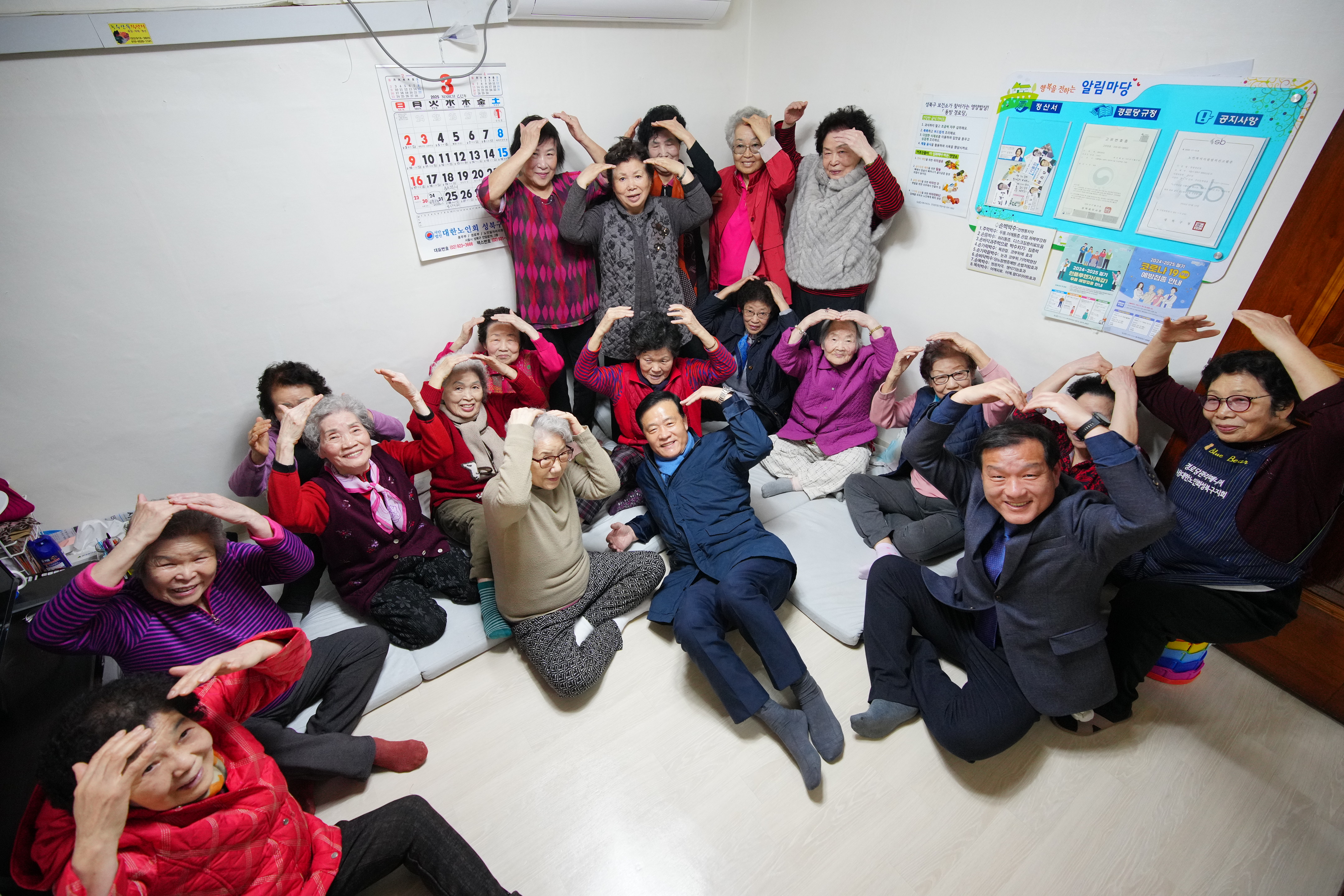 찾아가는 경로당 신년인사 동방경로당 이미지