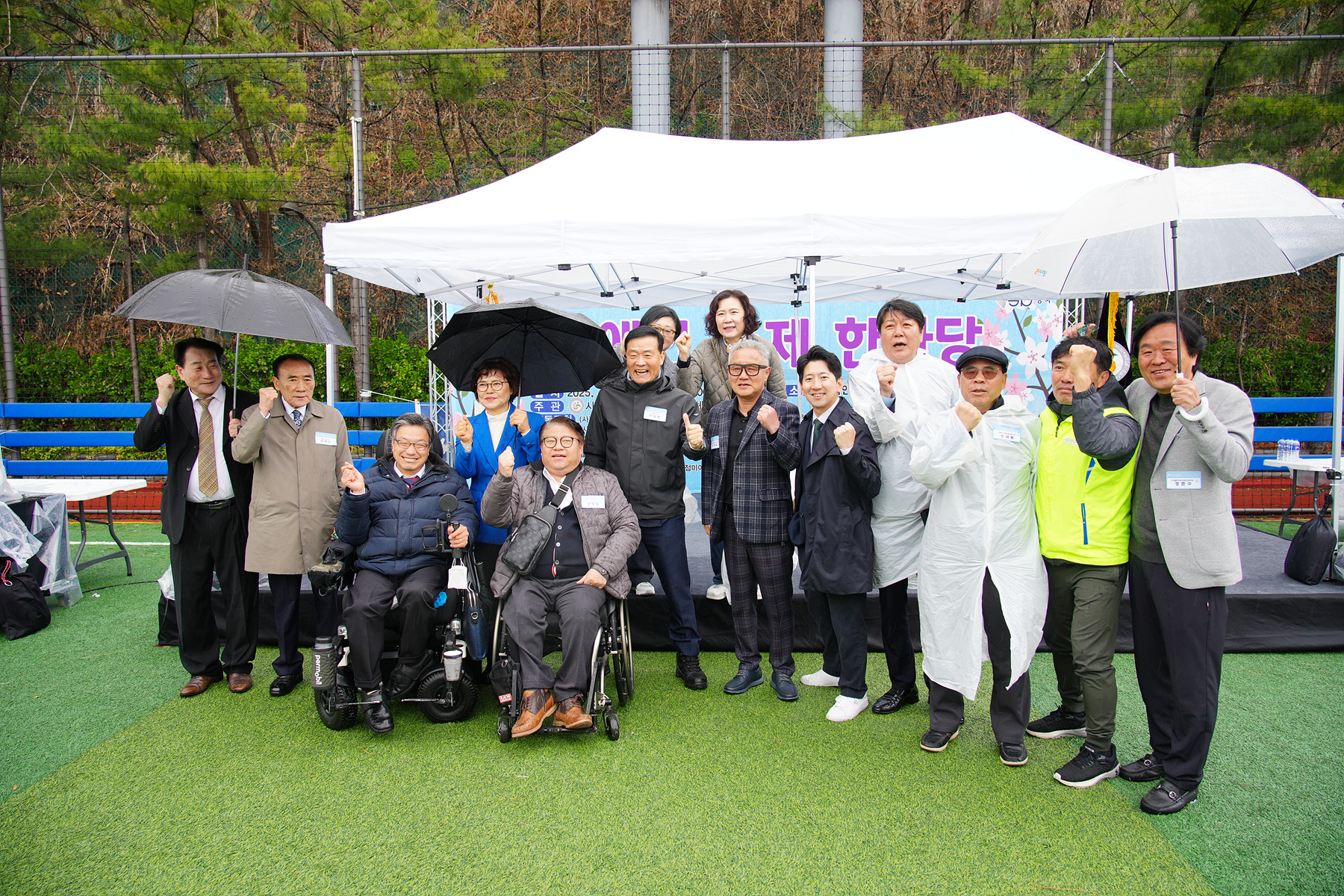 제45회 장애인의 날 기념 장애인 축제 한마당 이미지