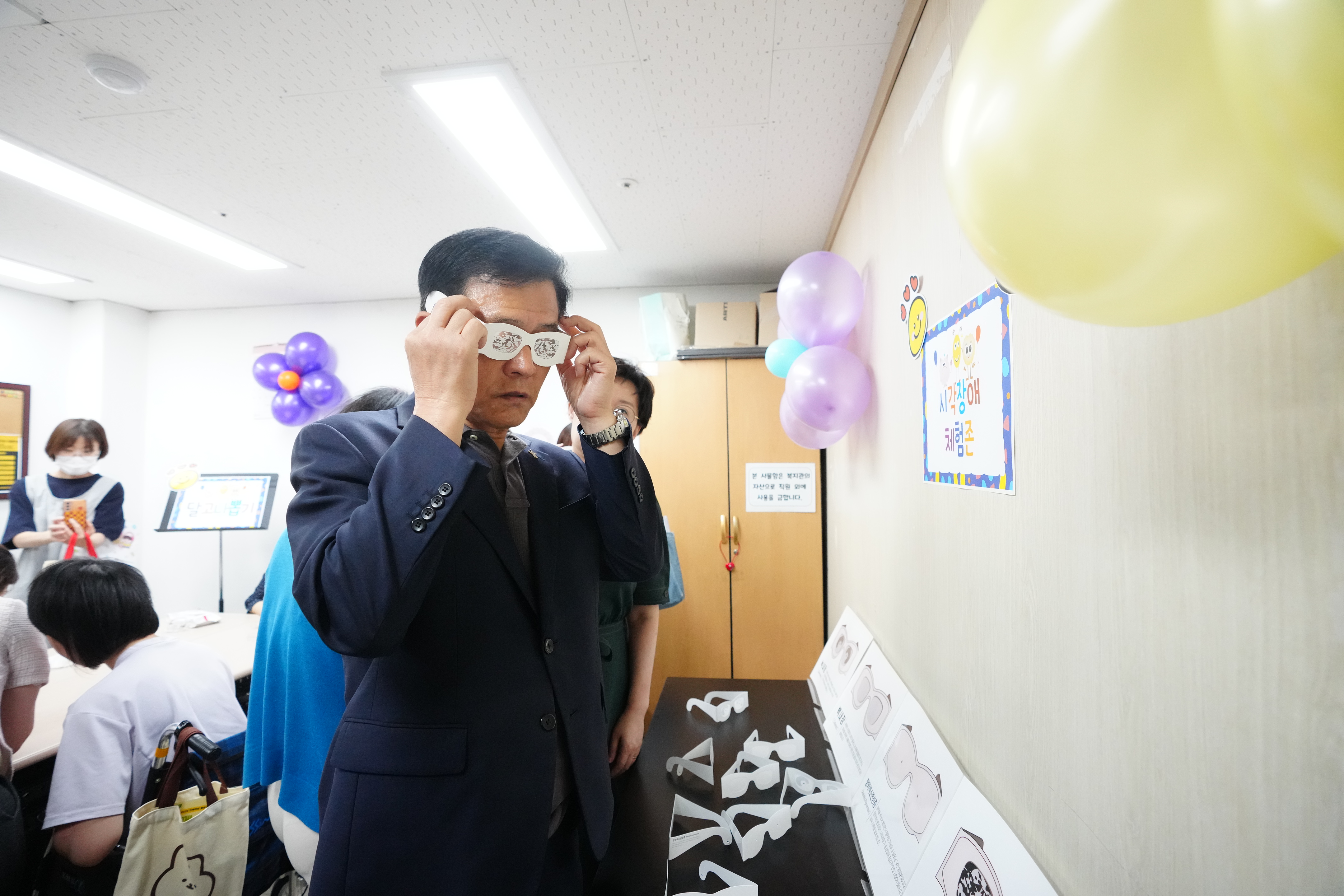 성북시각장애인복지관 주민참여행사 이미지