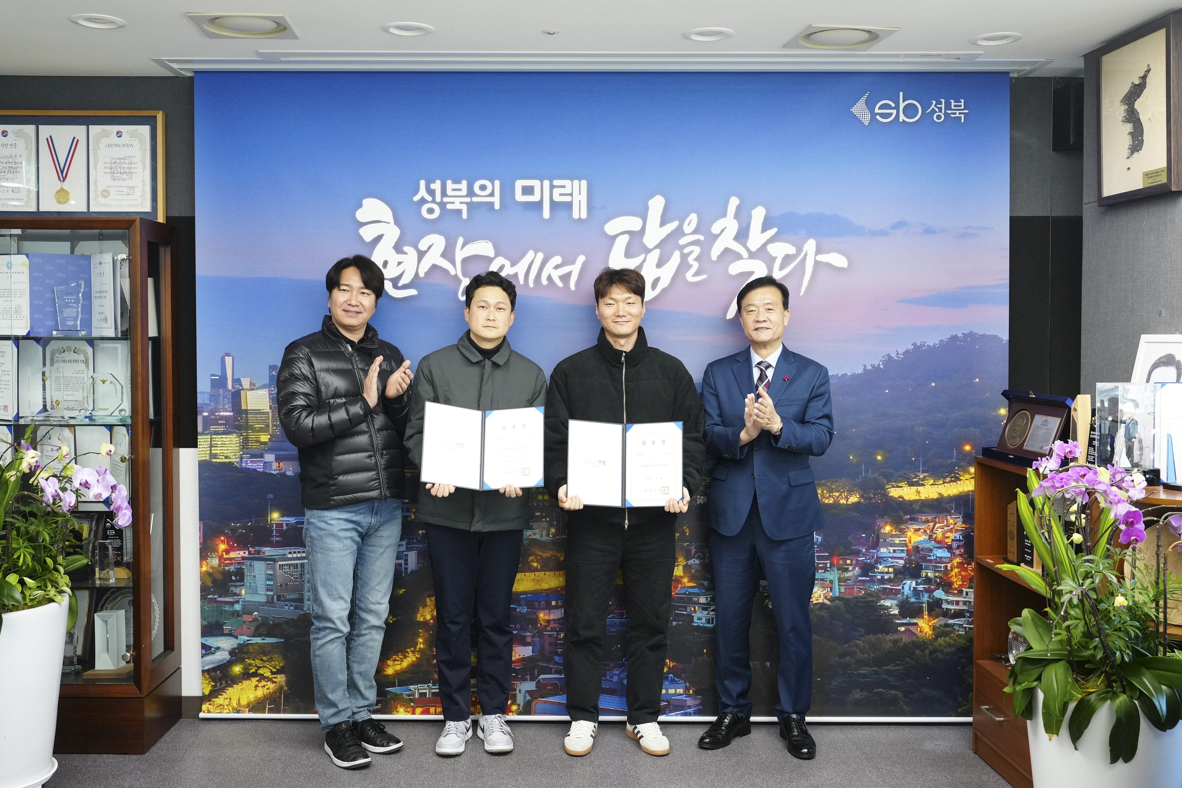 2026 신규 공무관 임용장 수여식 이미지