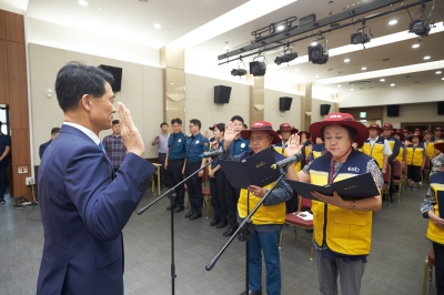 어르신보안관 발대식