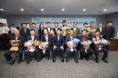 상반기 퇴직공무원 훈포장 및 표창장 전수식