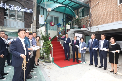 마을방과후활동 거점시설 '성북 나래-동행 라온' 개관식