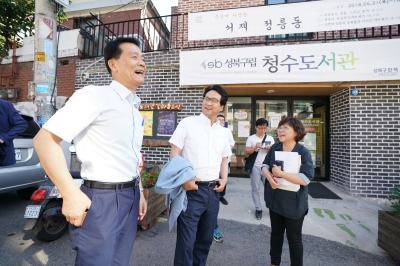안민석 국회의원 성북구 도서관 현장방문