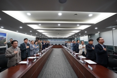 통합방위협의회