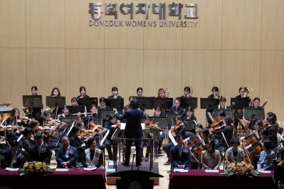 동덕여대 총장 취임식