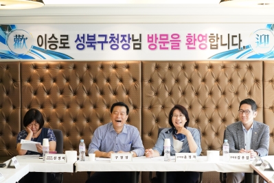 길음뉴타운 9단지 동대표 회의