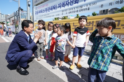 직장어린이집 원아들