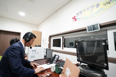 추석특집 청렴방송 녹음