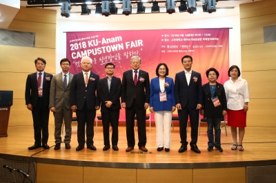 고려대학교 캠퍼스타운 창업박람회