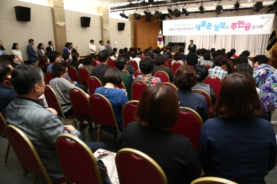 유공구민 표창 수여