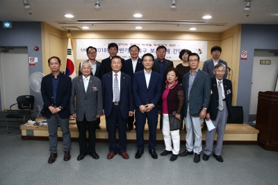 보훈회관 간담회