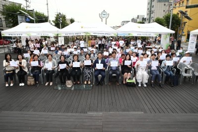 생명사랑 축제