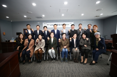 구민감사관 위촉식