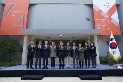 7.4 남북공동성명 발표 강당 개방 기념식