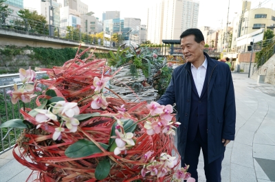 조선왕릉 국제꽃장식 대회