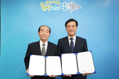 성북구립 최만린 미술관 작품 기증협약