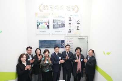 명예의 전당 헌액패 수여식