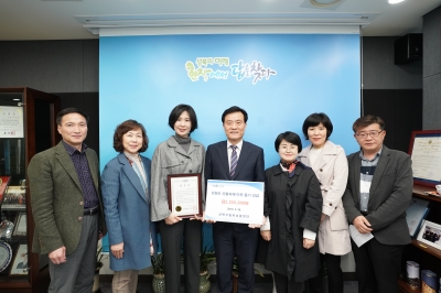 구립여성합창단 강원 산불피해 성금전달식