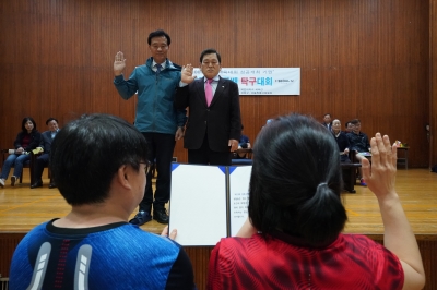 제12회 성북협회장배 탁구대회