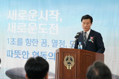 강북신협 건물이전 개관식