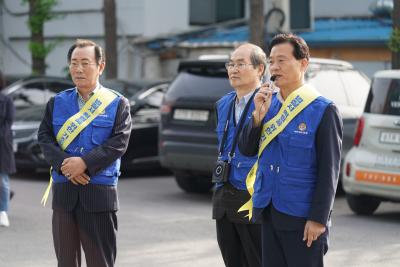 바르게살기운동 기초질서지키기 캠페인