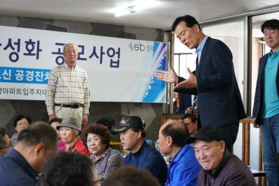 돈암범양 어르신공경잔치