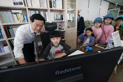 제7회 어린이 친구 성북페스티벌