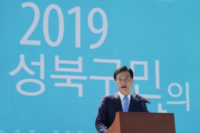 2019 성북구민의날 기념식 및 D'Live 청춘노래자랑