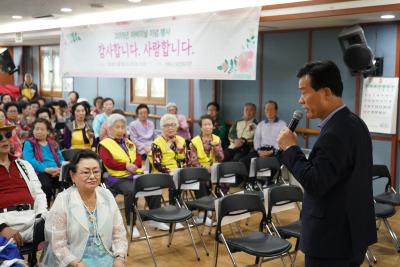 성북노인종합복지관 어버이날 기념행사